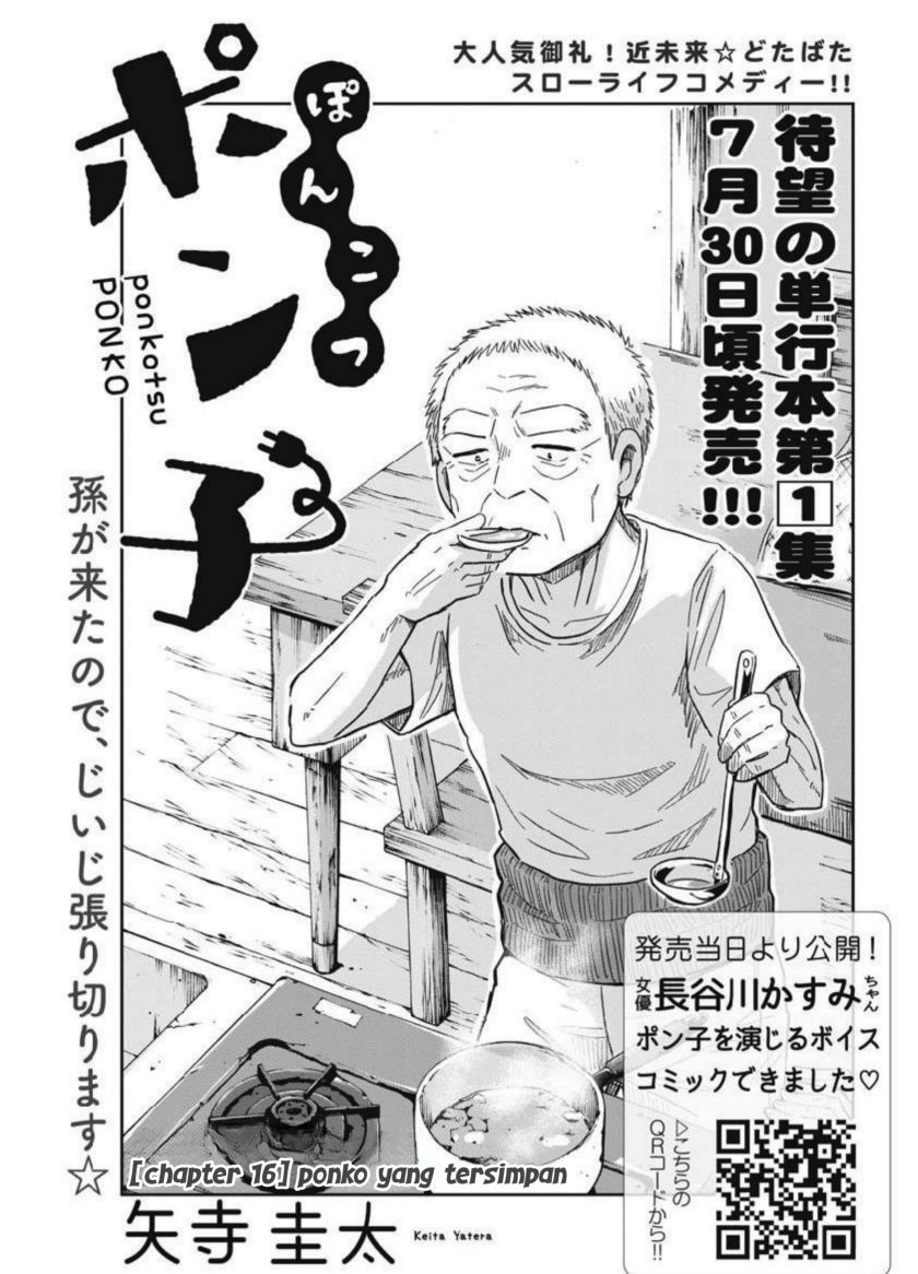 Baca Useless Ponko - Chapter 16 halaman 2