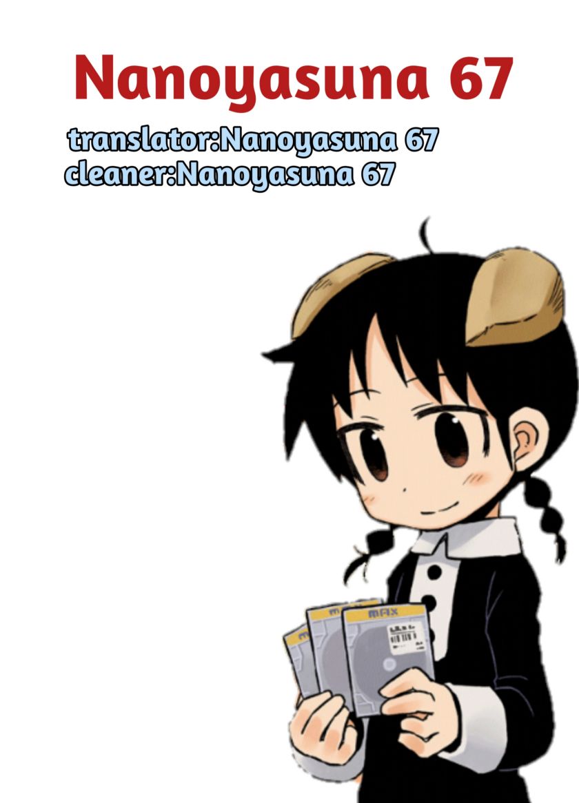Baca Useless Ponko - Chapter 16 halaman 20