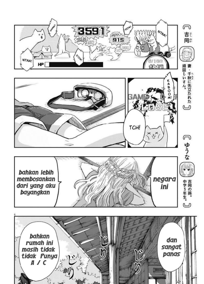 Baca Useless Ponko - Chapter 16 halaman 7