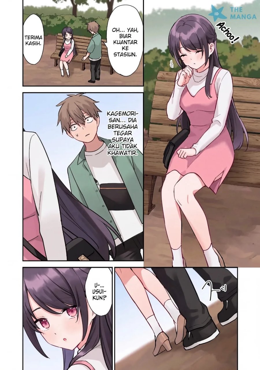 Usotsuki Kanojo no Kagemori-san Chapter 7 - Page 17