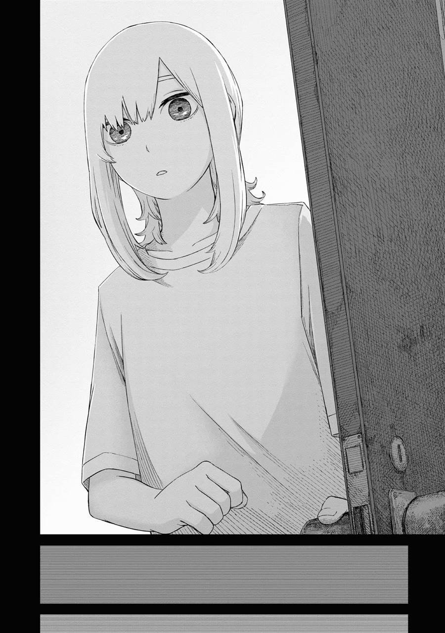 Baca Usuzumi no Hate Chapter 10 Bahasa Indonesia page 50