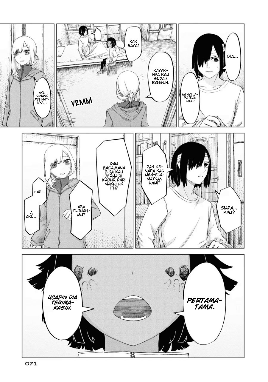 Usuzumi no Hate Chapter 11 - Page 15