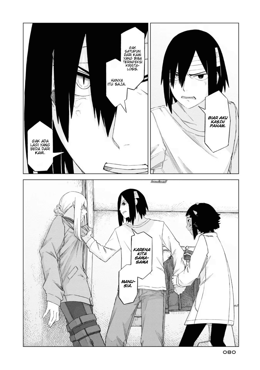 Usuzumi no Hate Chapter 11 - Page 24
