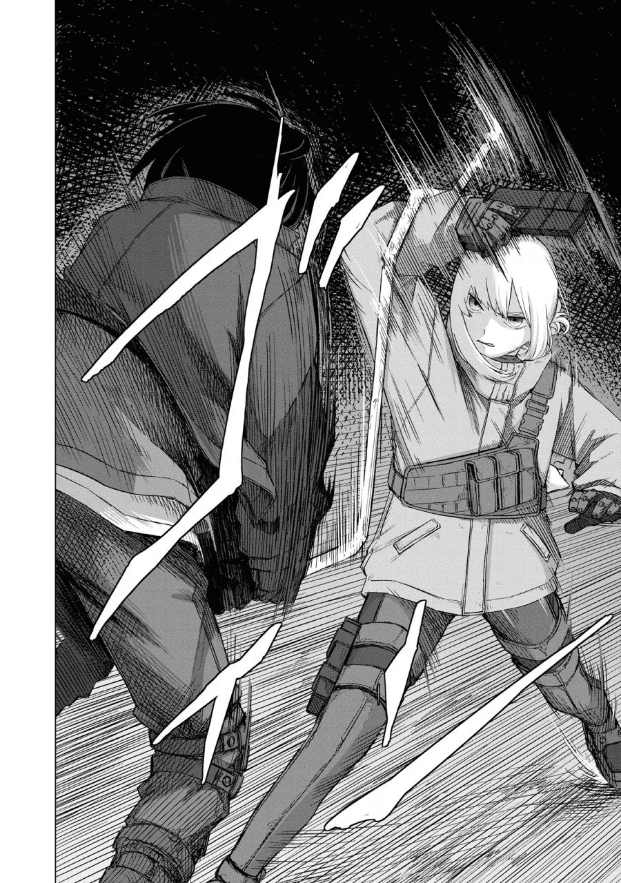 Usuzumi no Hate Chapter 11 - Page 5