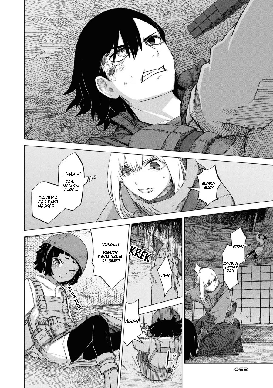 Usuzumi no Hate Chapter 11 - Page 7