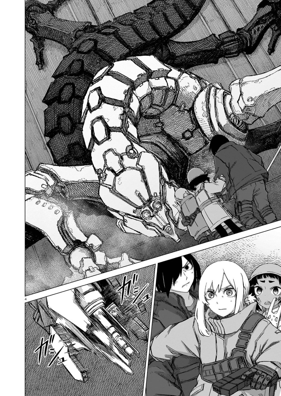 Baca Usuzumi no Hate Chapter 17 Bahasa Indonesia page 14