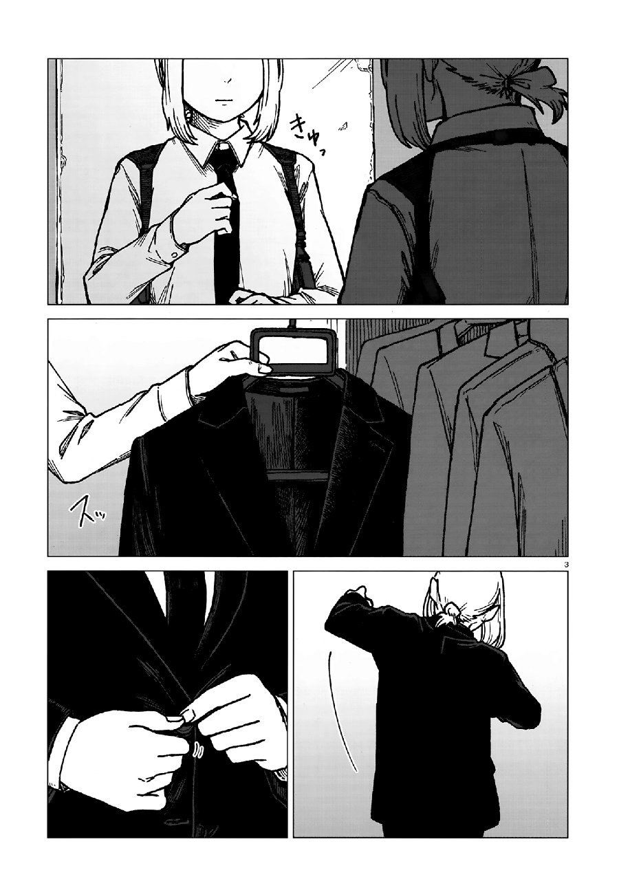 Baca Usuzumi no Hate Chapter 2 Bahasa Indonesia page 12