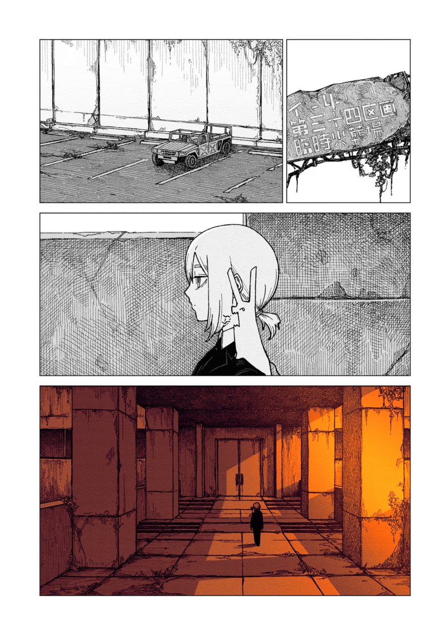 Baca Usuzumi no Hate Chapter 2 Bahasa Indonesia page 20