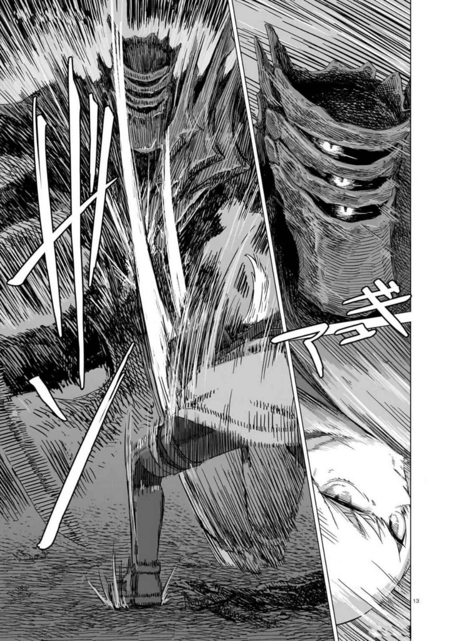 Baca Usuzumi no Hate Chapter 22 Bahasa Indonesia page 32