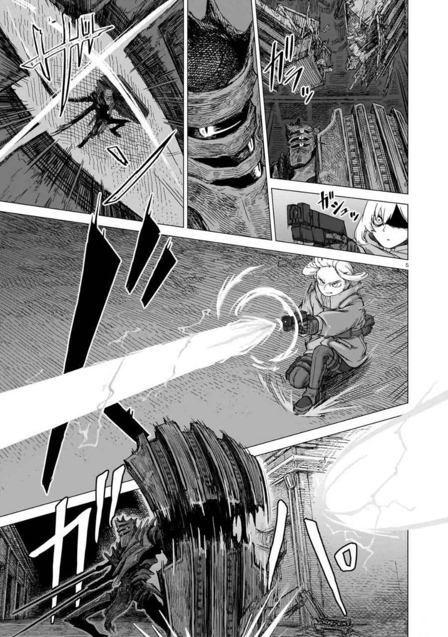 Baca Usuzumi no Hate Chapter 22 Bahasa Indonesia page 16
