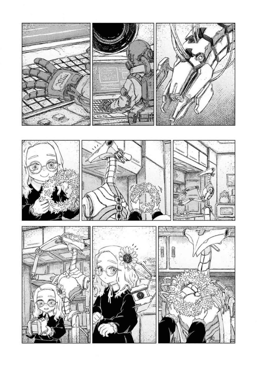 Baca Usuzumi no Hate Chapter 24.5 Bahasa Indonesia page 10