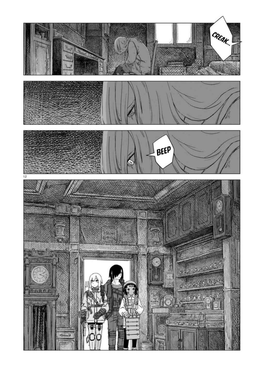 Usuzumi no Hate Chapter 25 - Page 14