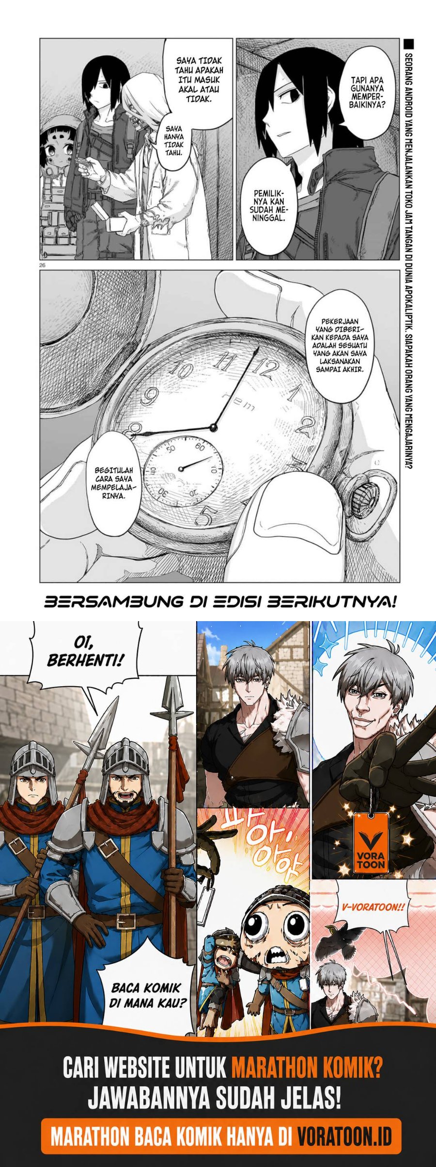 Usuzumi no Hate Chapter 25 - Page 28