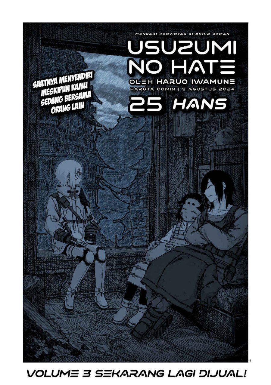 Usuzumi no Hate Chapter 25 - Page 3