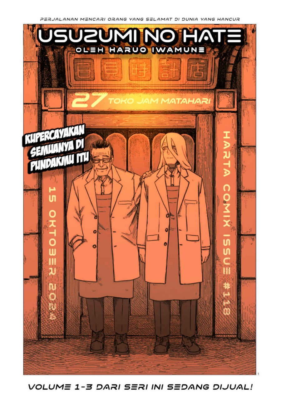 Usuzumi no Hate Chapter 27 - Page 2