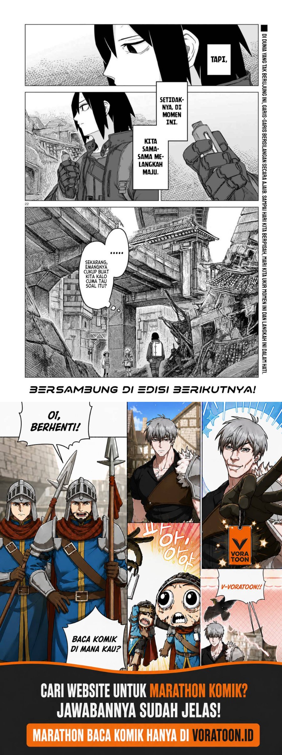 Usuzumi no Hate Chapter 27 - Page 21