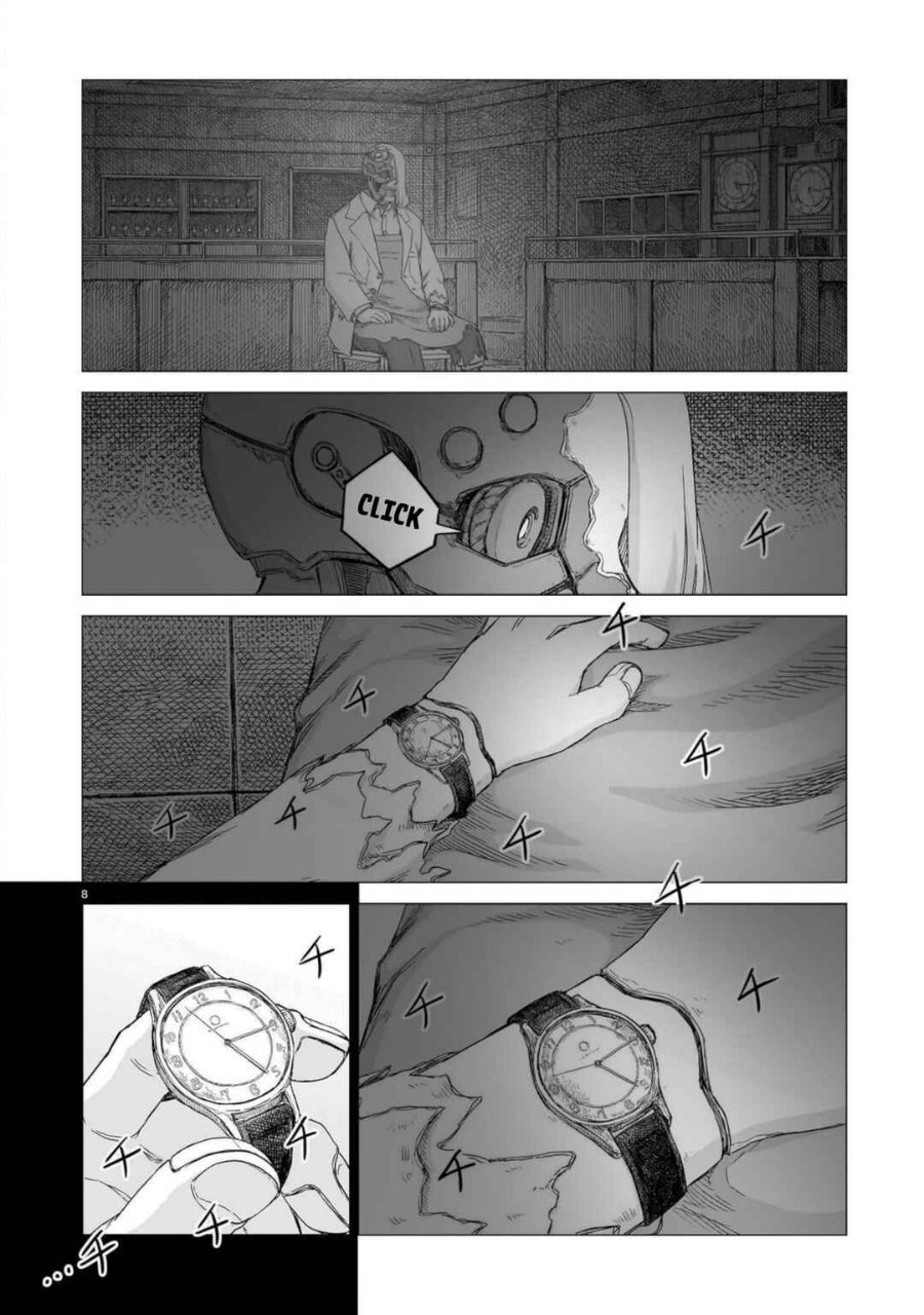 Usuzumi no Hate Chapter 27 - Page 9