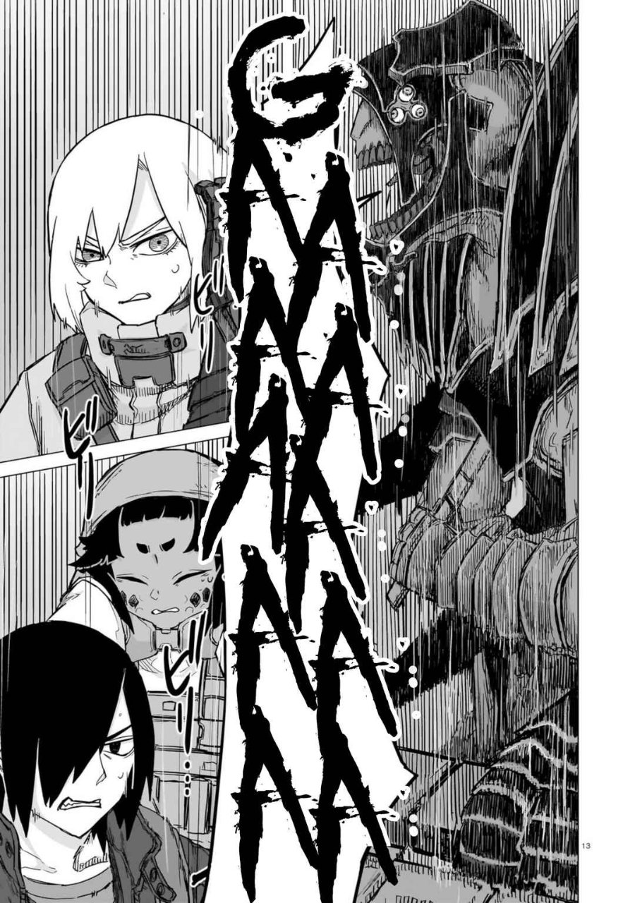 Baca Usuzumi no Hate Chapter 30 Bahasa Indonesia page 30
