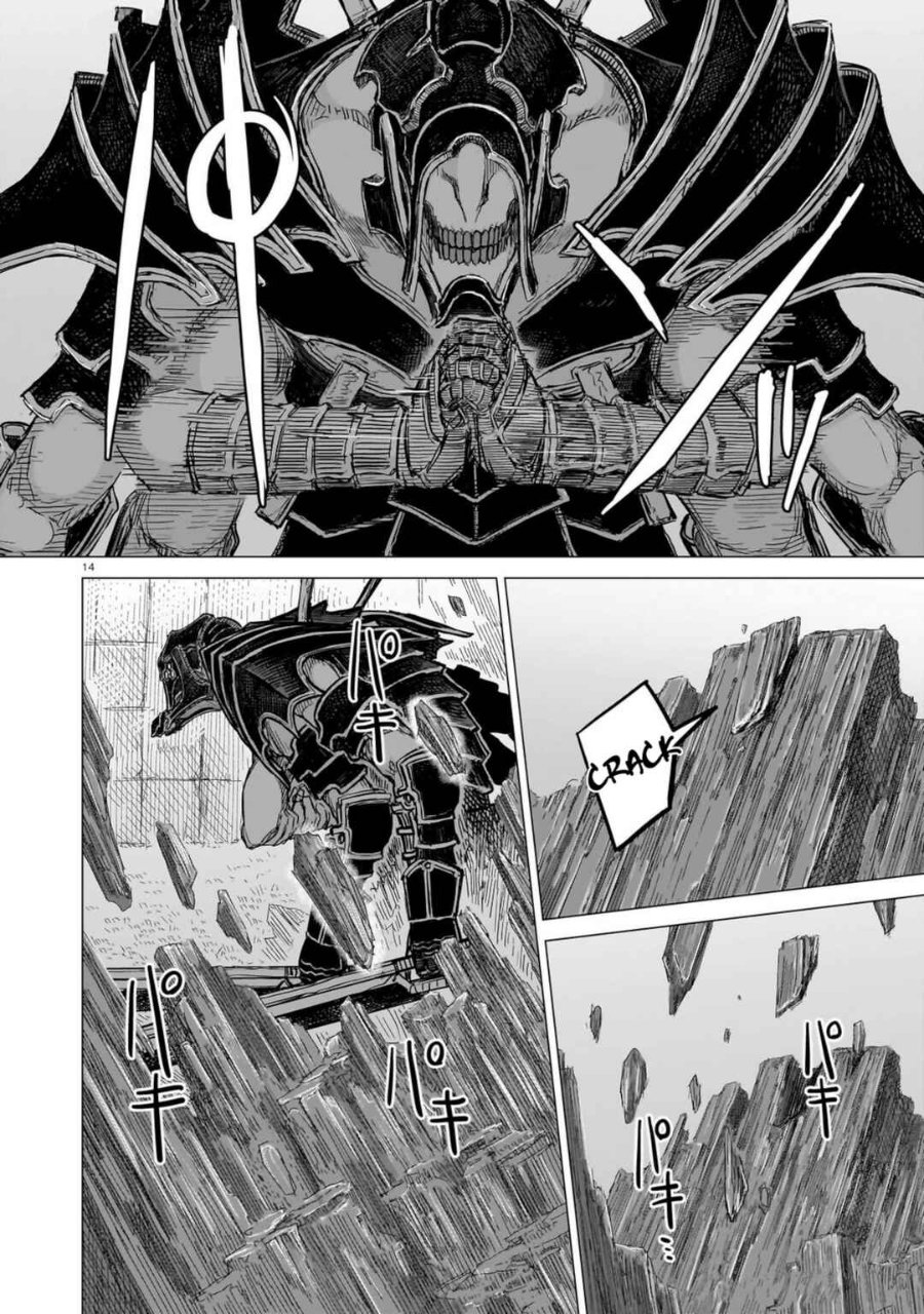 Baca Usuzumi no Hate Chapter 30 Bahasa Indonesia page 32