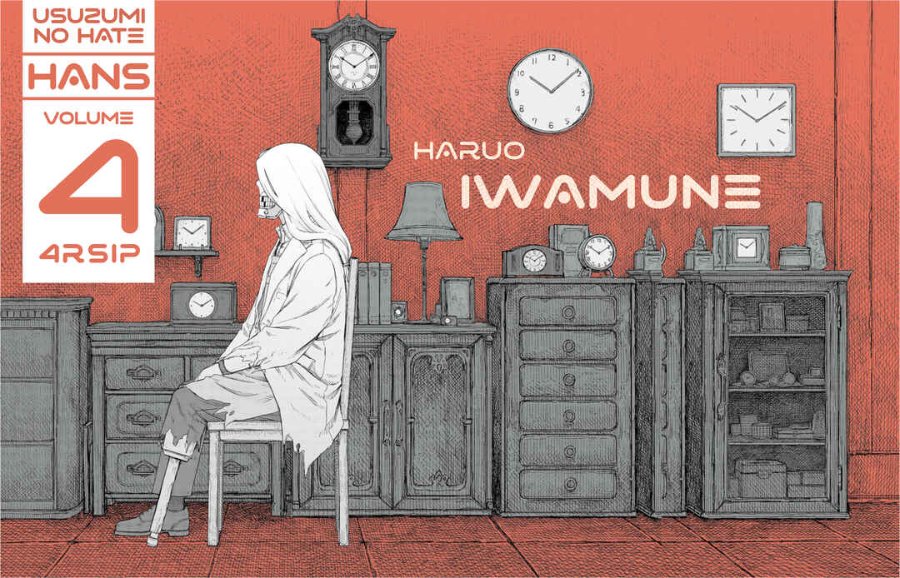 Baca Usuzumi no Hate Chapter 32.5 Bahasa Indonesia page 6