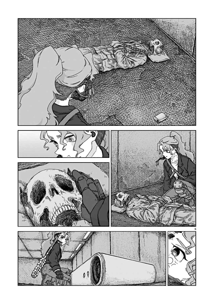 Baca Usuzumi no Hate Chapter 37 Bahasa Indonesia page 16