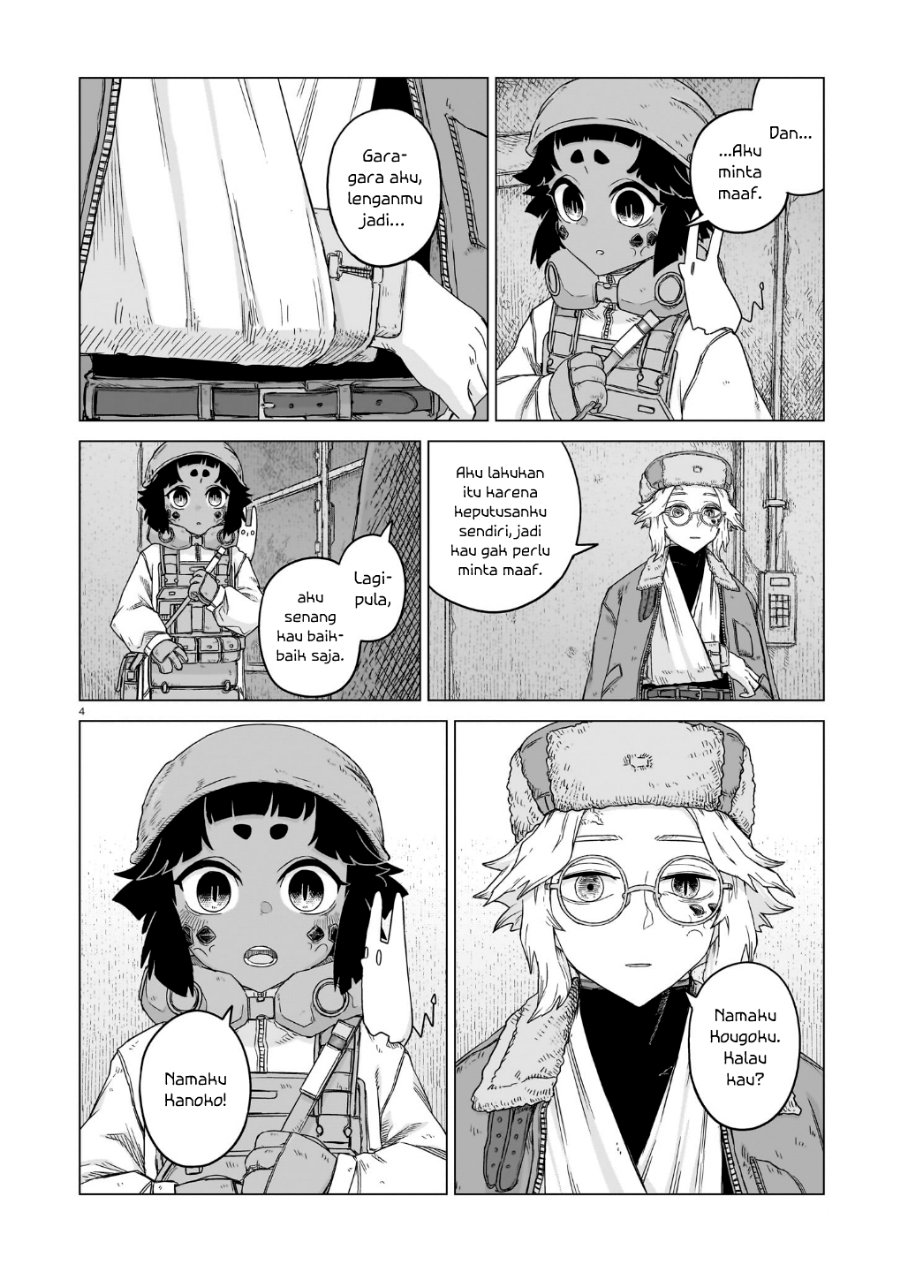 Usuzumi no Hate Chapter 44 - Page 5