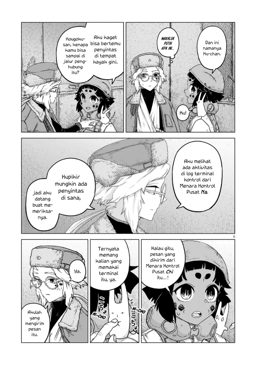 Usuzumi no Hate Chapter 44 - Page 6