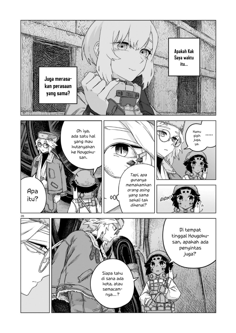 Usuzumi no Hate - Chapter 45 - Page 26