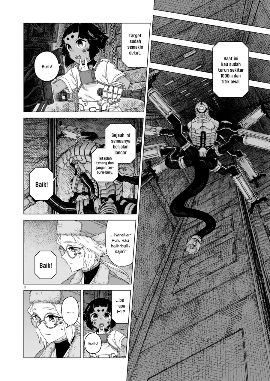 Usuzumi no Hate - Chapter 45 - Page 8