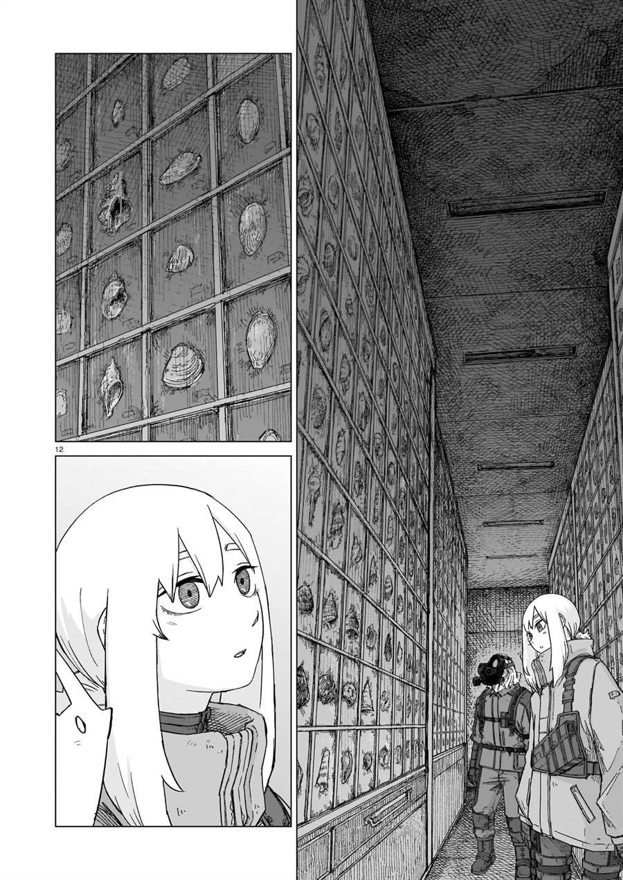 Baca Usuzumi no Hate Chapter 8 Bahasa Indonesia page 24