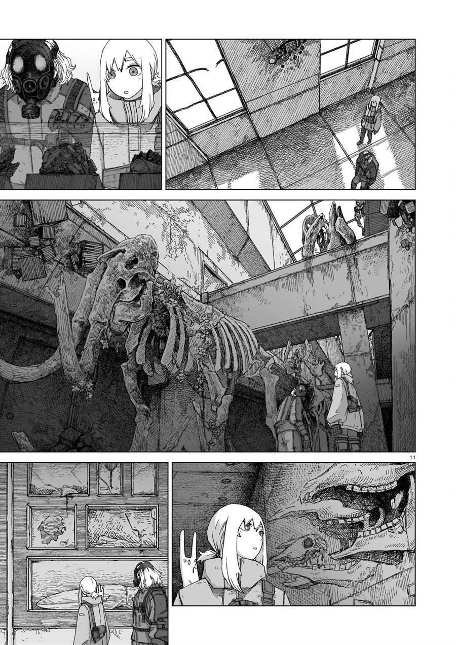 Baca Usuzumi no Hate Chapter 8 Bahasa Indonesia page 22