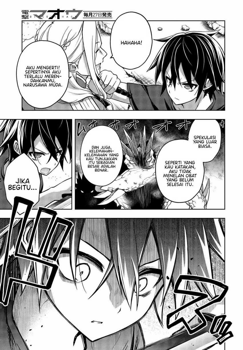 Baca Utsuro Naru Regalia - Chapter 7 halaman 10