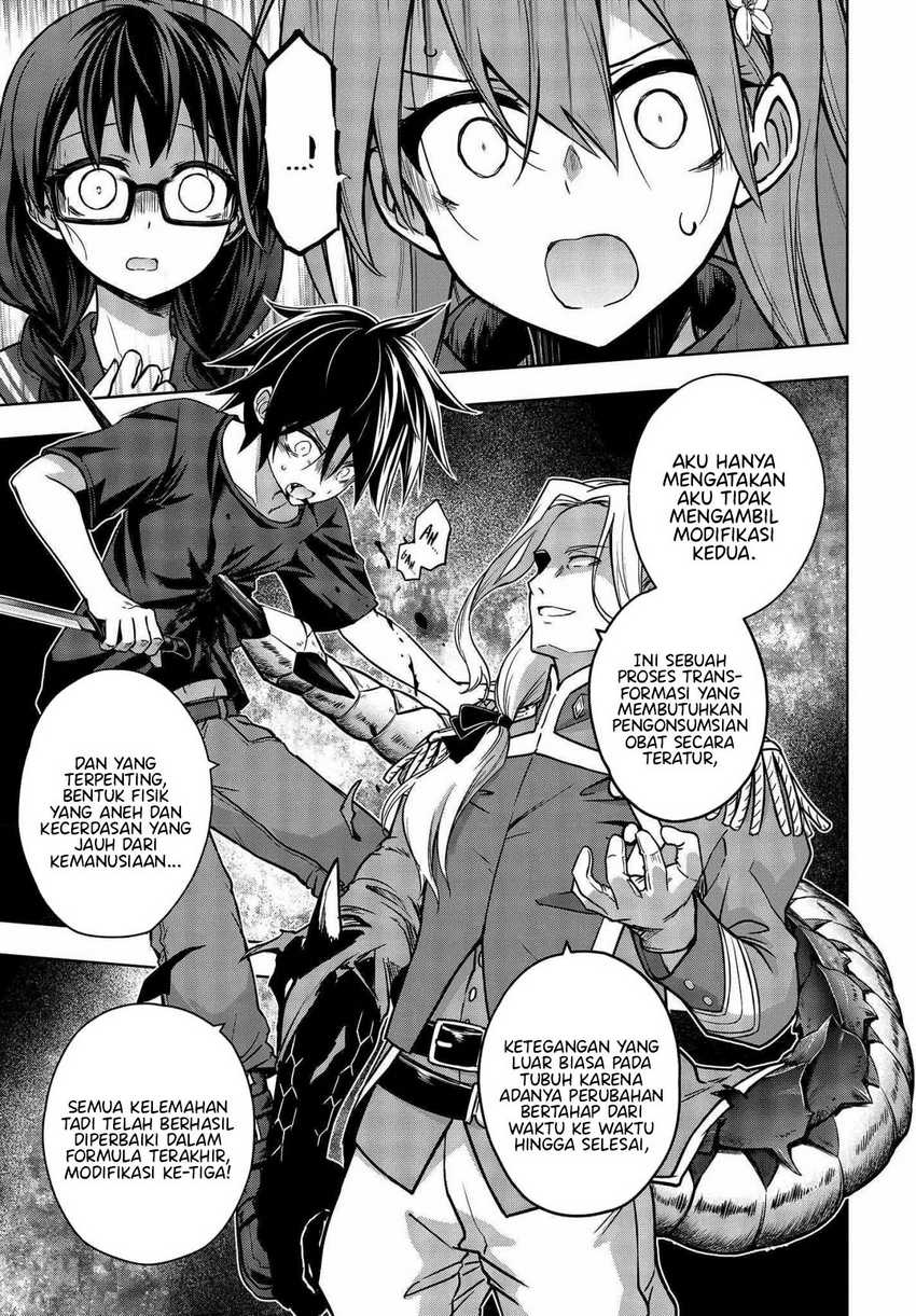 Baca Utsuro Naru Regalia - Chapter 7 halaman 12