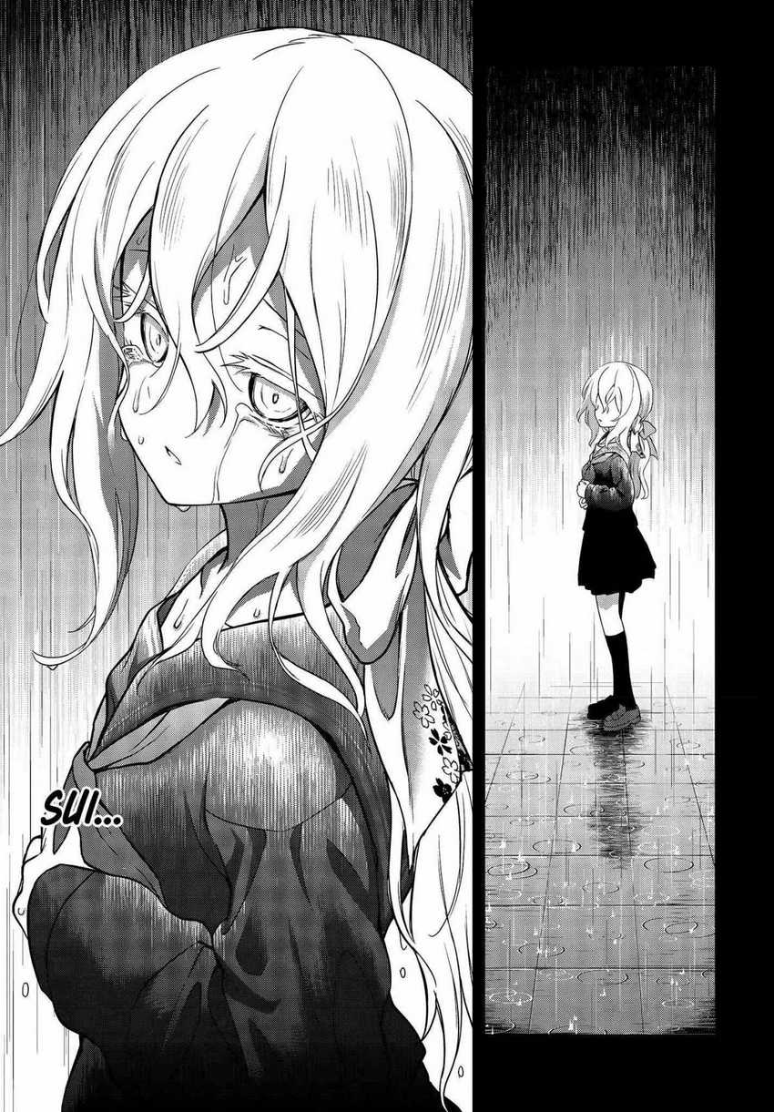 Baca Utsuro Naru Regalia - Chapter 7 halaman 16