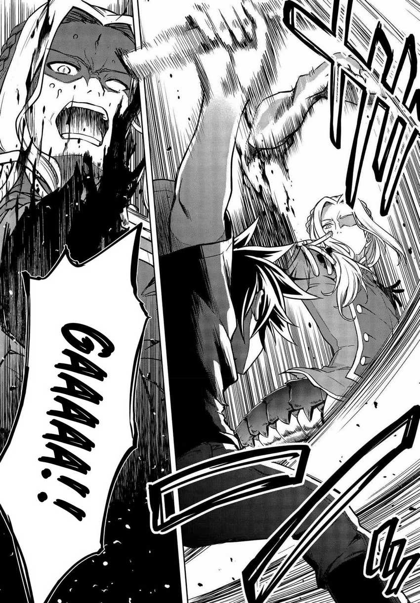 Baca Utsuro Naru Regalia - Chapter 7 halaman 26