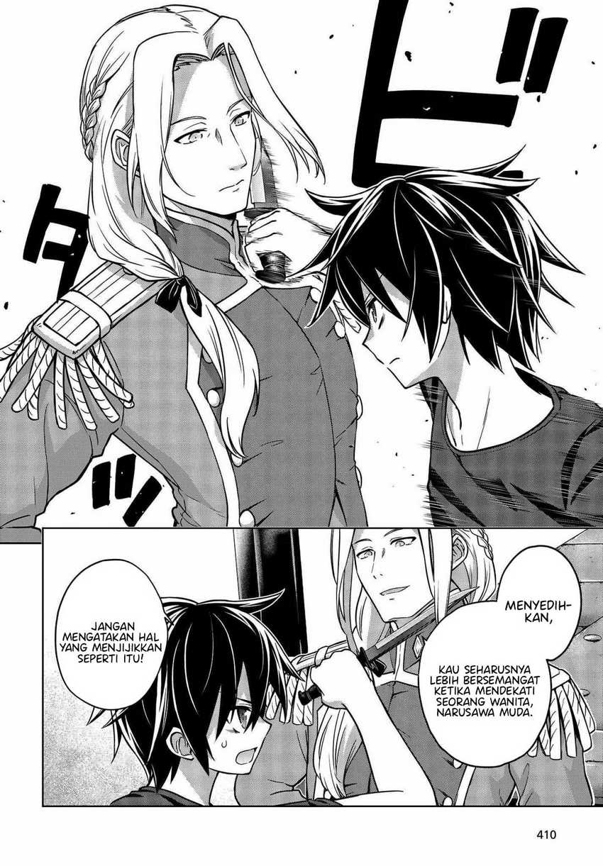 Baca Utsuro Naru Regalia - Chapter 7 halaman 7