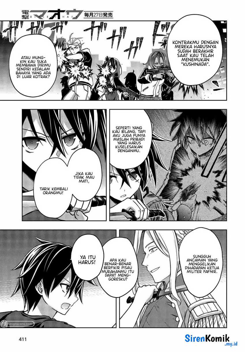 Baca Utsuro Naru Regalia - Chapter 7 halaman 8