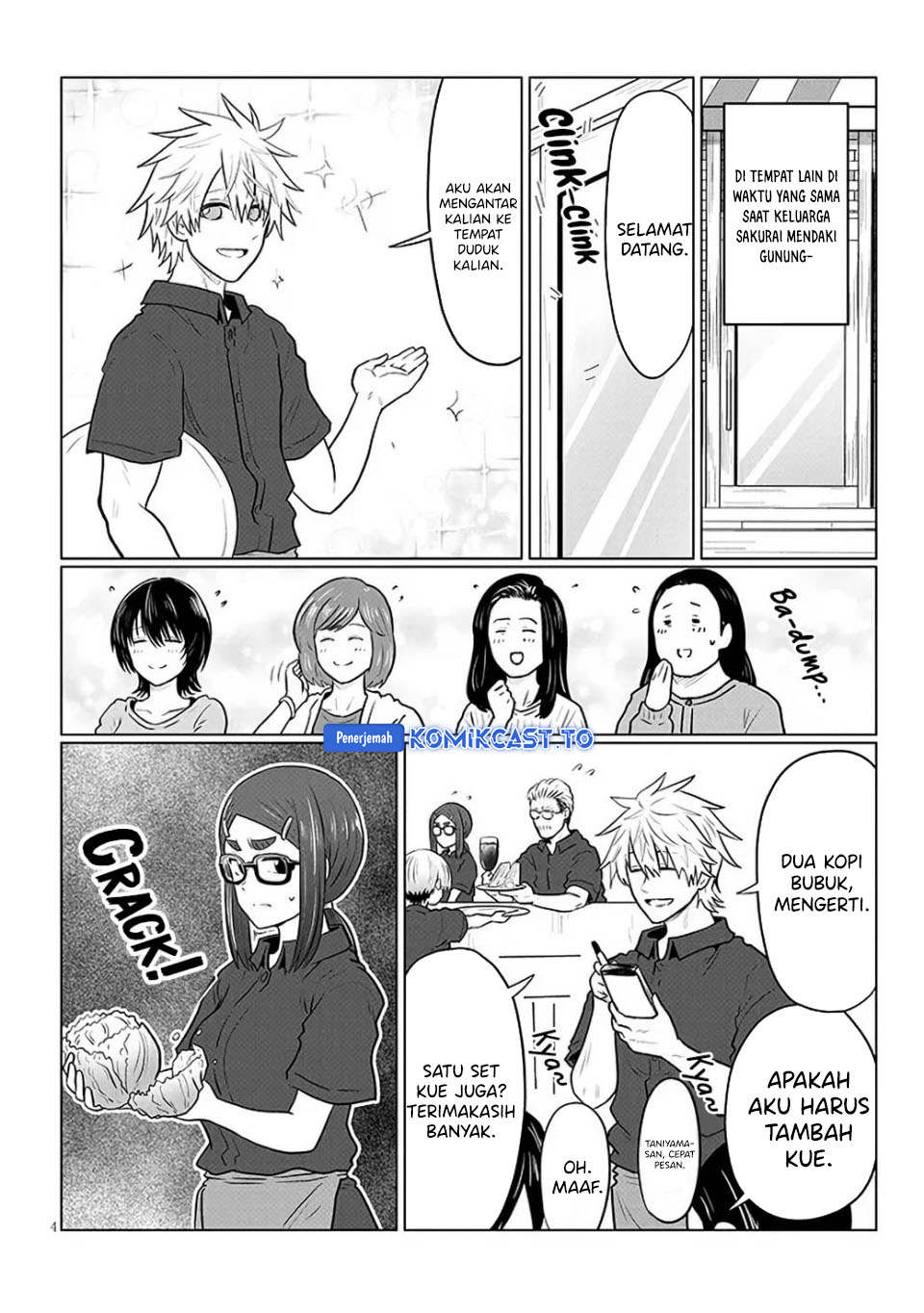 Baca Uzaki-chan wa Asobitai! - Chapter 130 halaman 5