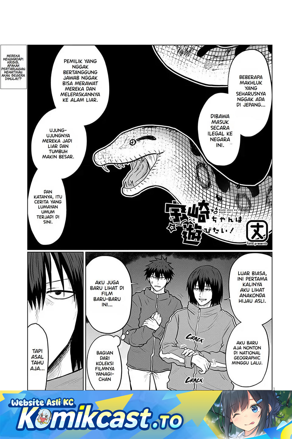 Baca Uzaki-chan wa Asobitai! - Chapter 132 halaman 2