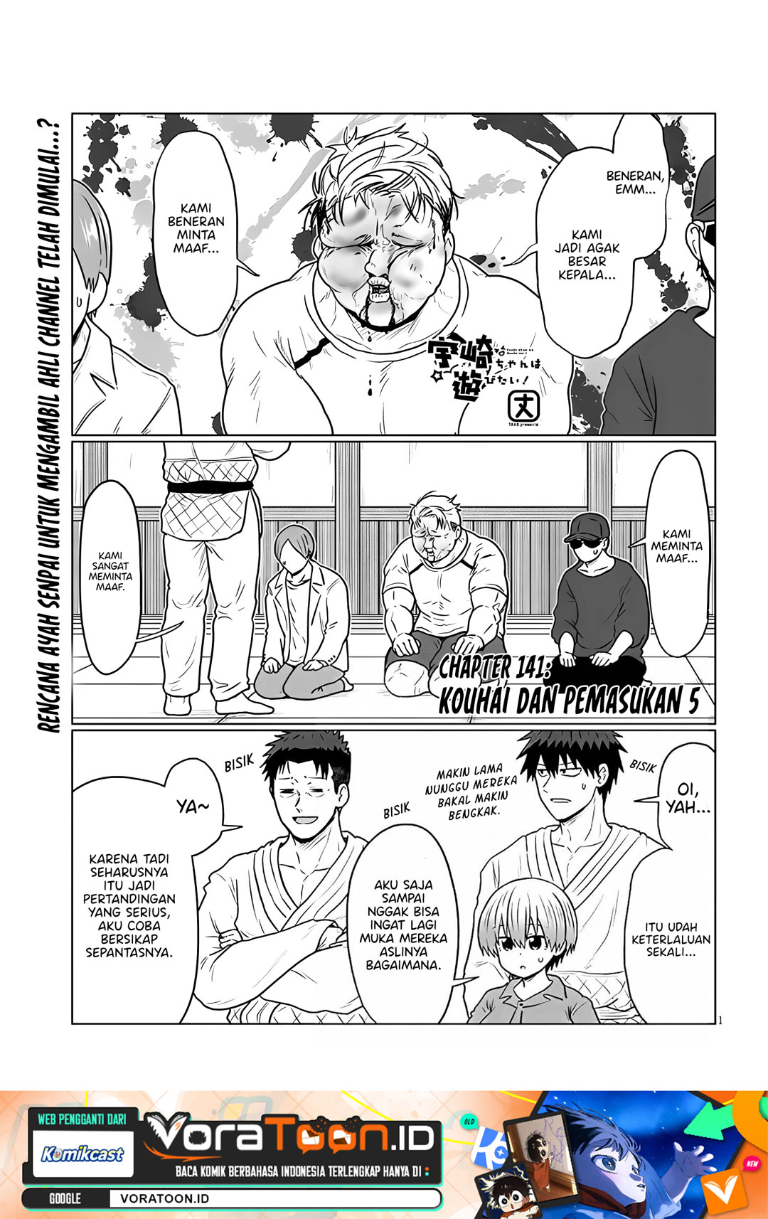 Uzaki-chan wa Asobitai! Chapter 141 - Page 2