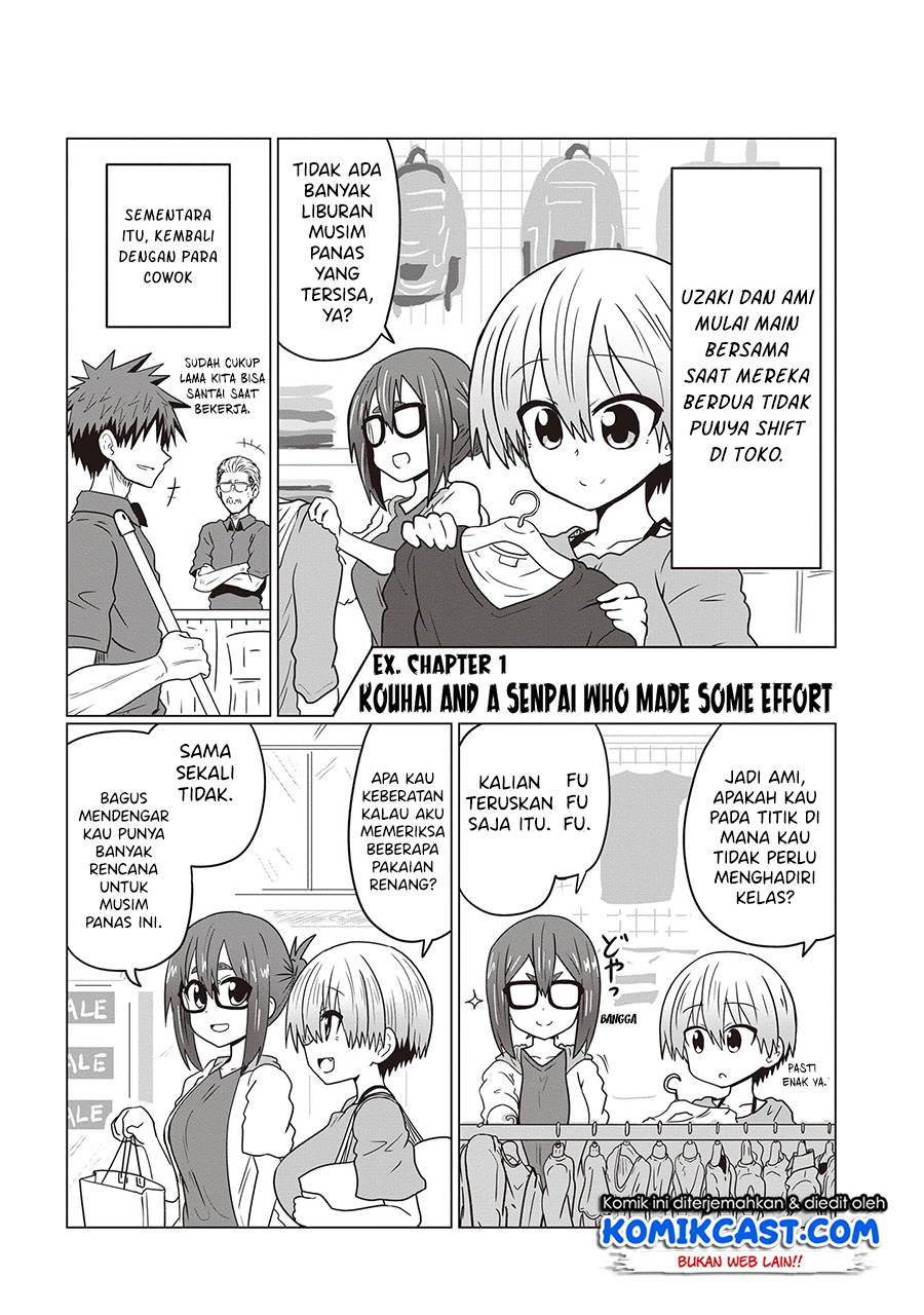 Baca Uzaki-chan wa Asobitai! - Chapter 42.5 halaman 12