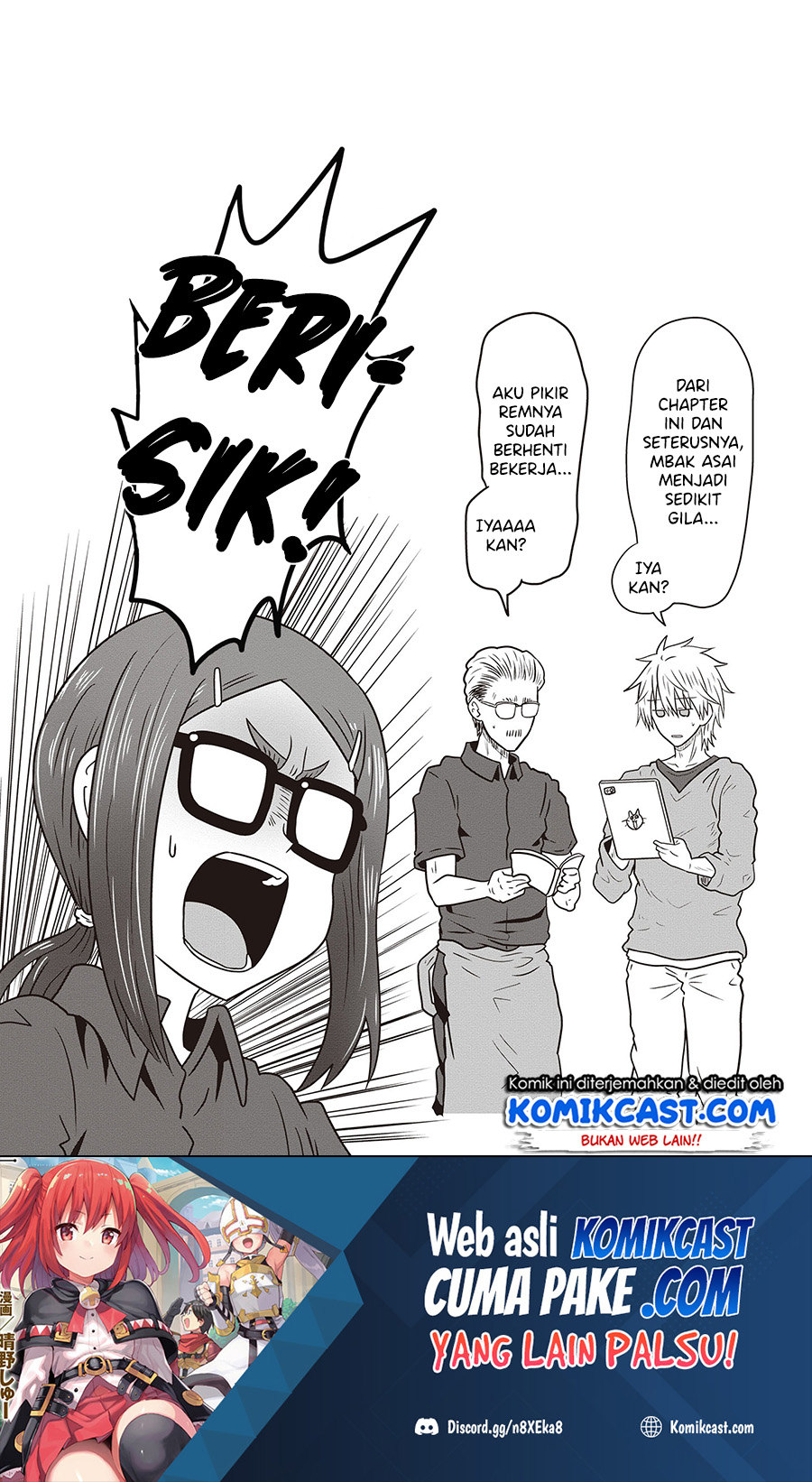 Baca Uzaki-chan wa Asobitai! - Chapter 42.5 halaman 3