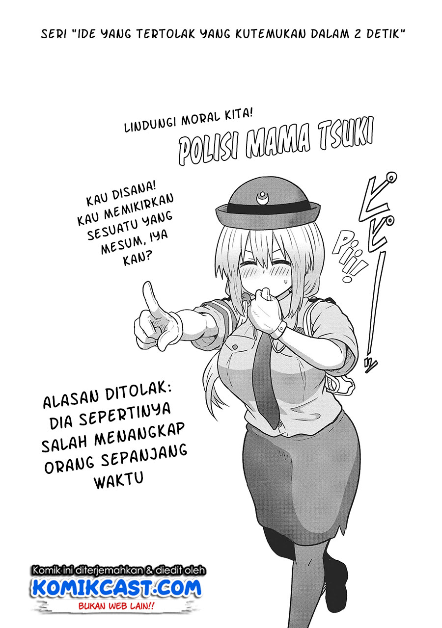 Baca Uzaki-chan wa Asobitai! - Chapter 69.5 halaman 11