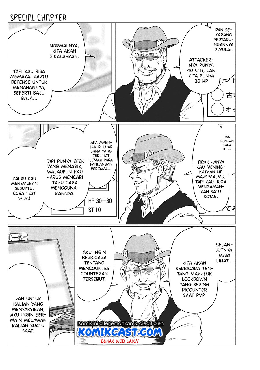 Baca Uzaki-chan wa Asobitai! - Chapter 69.5 halaman 12