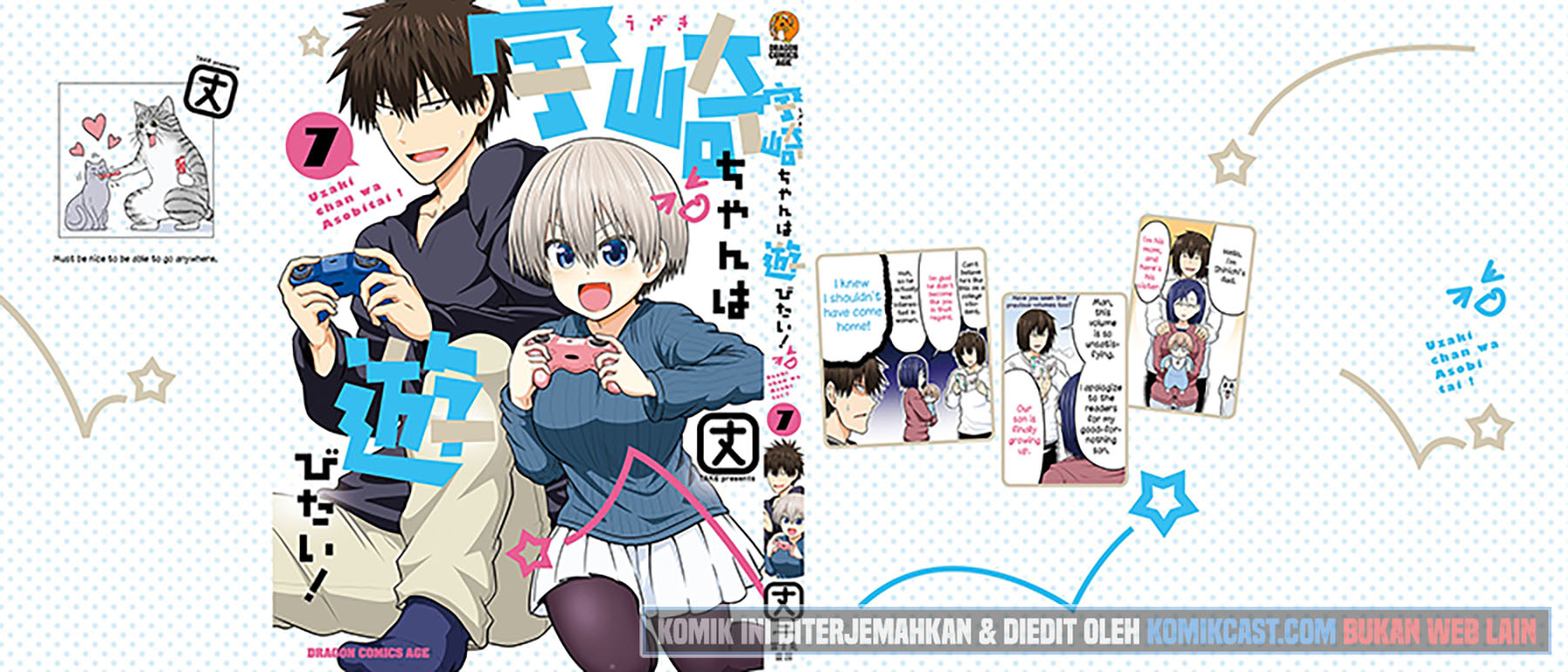 Baca Uzaki-chan wa Asobitai! - Chapter 69.5 halaman 2