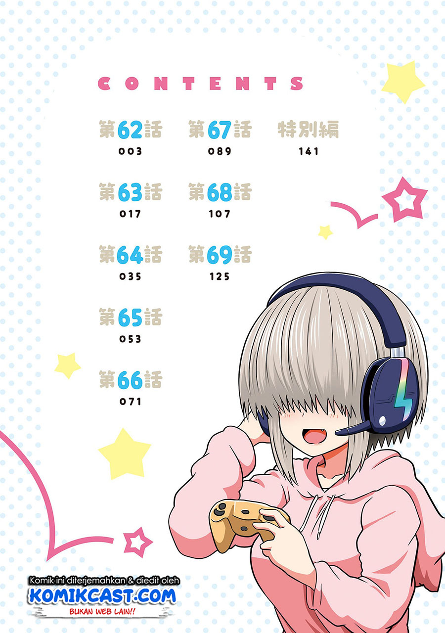 Baca Uzaki-chan wa Asobitai! - Chapter 69.5 halaman 4