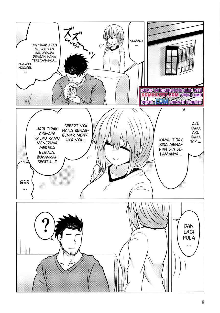 Baca Uzaki-chan wa Asobitai! - Chapter 72.5 halaman 7