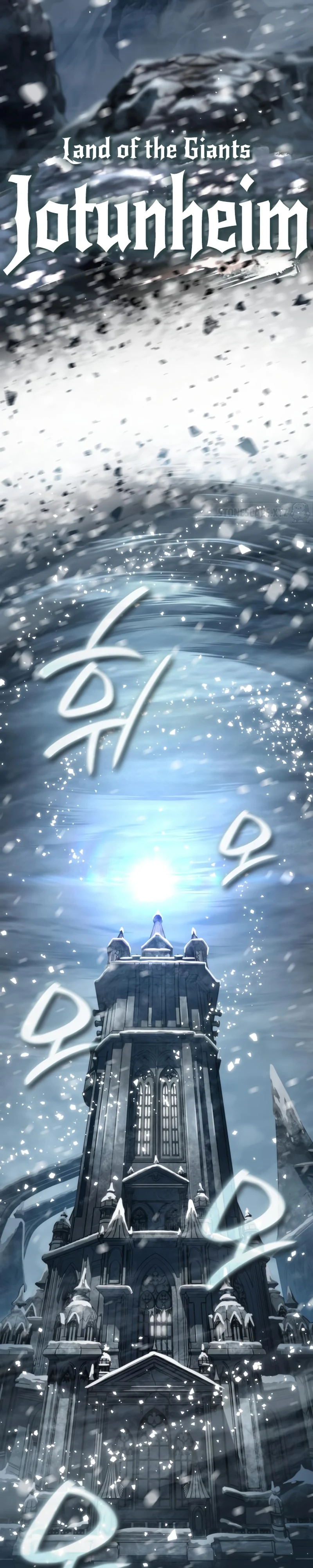 Vallhala Saga - Chapter 31 - Page 2