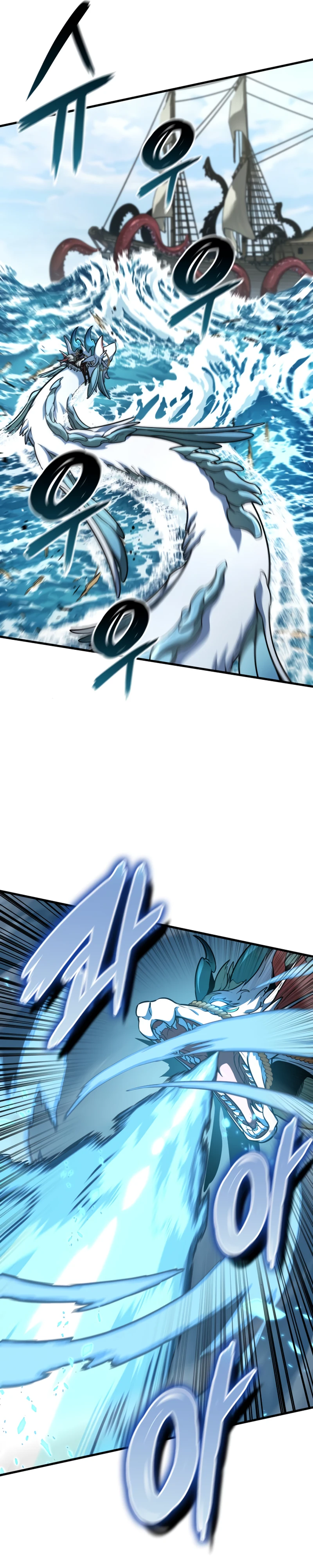 Baca Vallhala Saga - Chapter 46 halaman 44