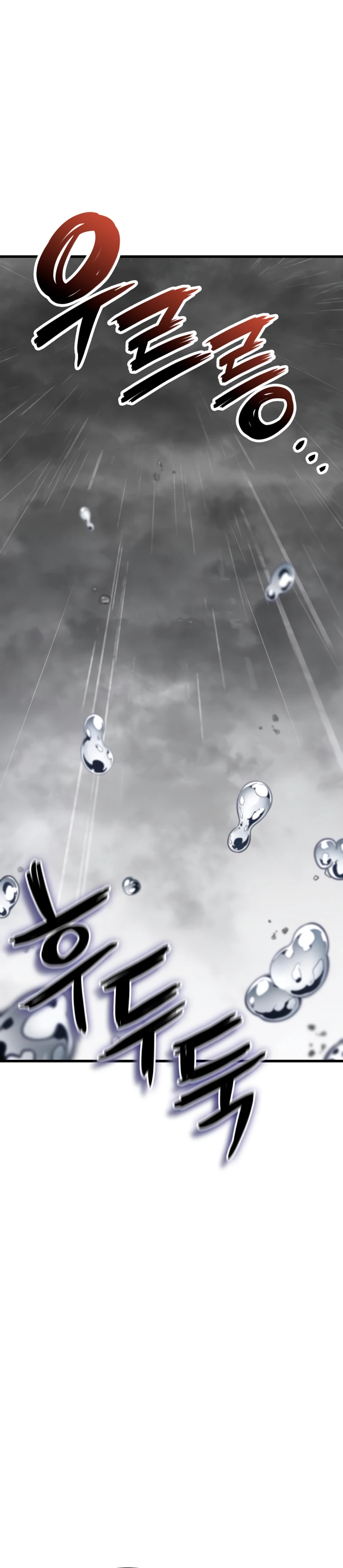 Baca Vallhala Saga - Chapter 46 halaman 8